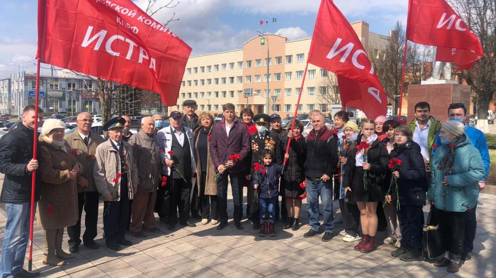 Подмосковные коммунисты достойно отметили 151-летие В.И. Ленина по всему региону