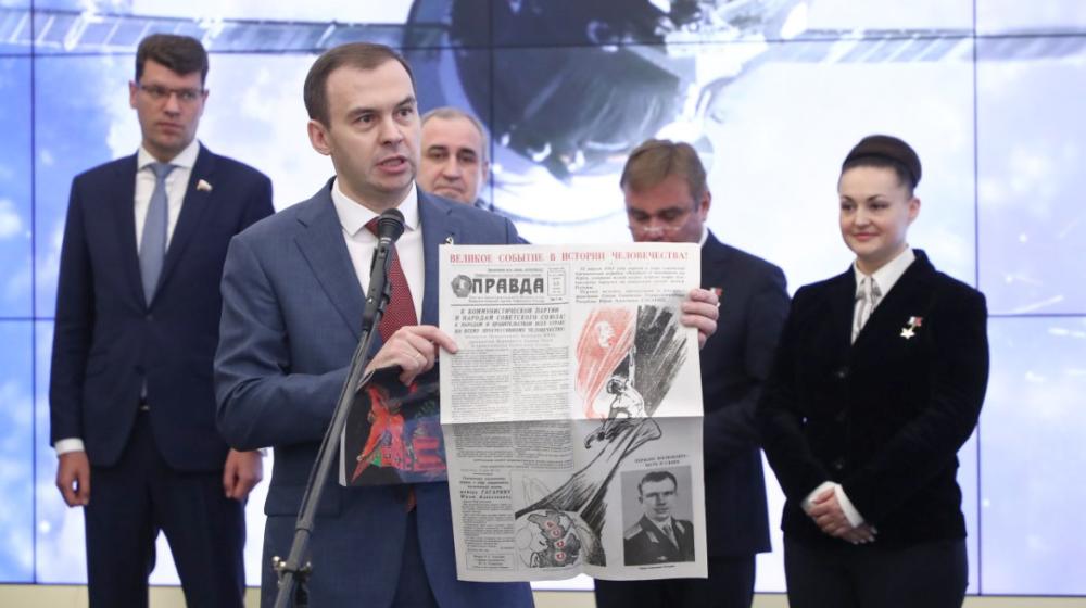 Юрий Афонин: Без исторической памяти и развития науки у страны не будет новых побед, сравнимых с гагаринским полетом