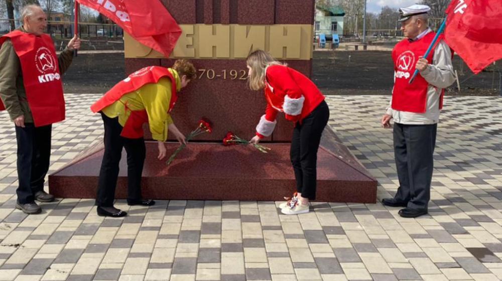Тамбовские коммунисты отметили День рождения В.И. Ленина