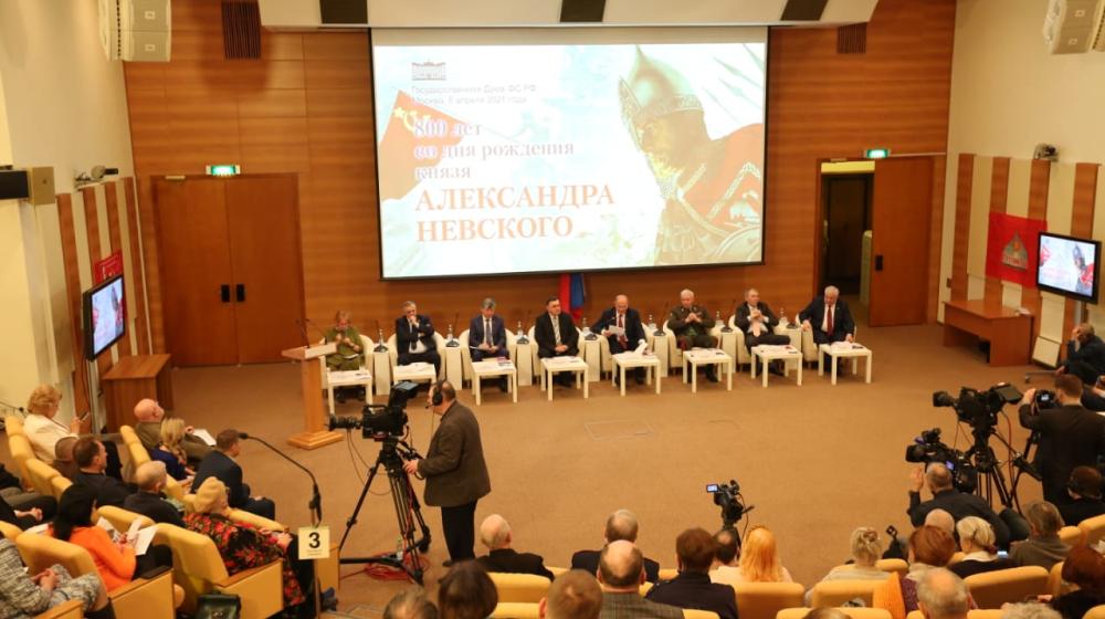 «Русско-евразийская цивилизационная идея князя Александра Невского и ее значение для современной России»