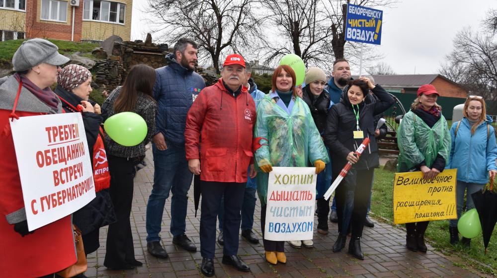 Краснодарский край. В Белореченске состоялся митинг против бездействия властей в решении проблем «мусорного полигона»