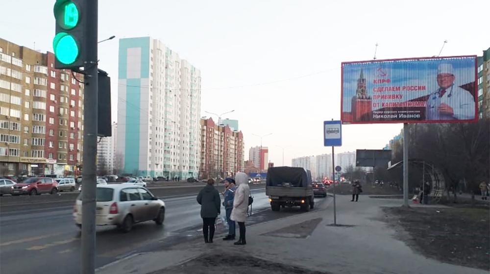 Курские коммунисты активно и заметно начали свою агиткампанию