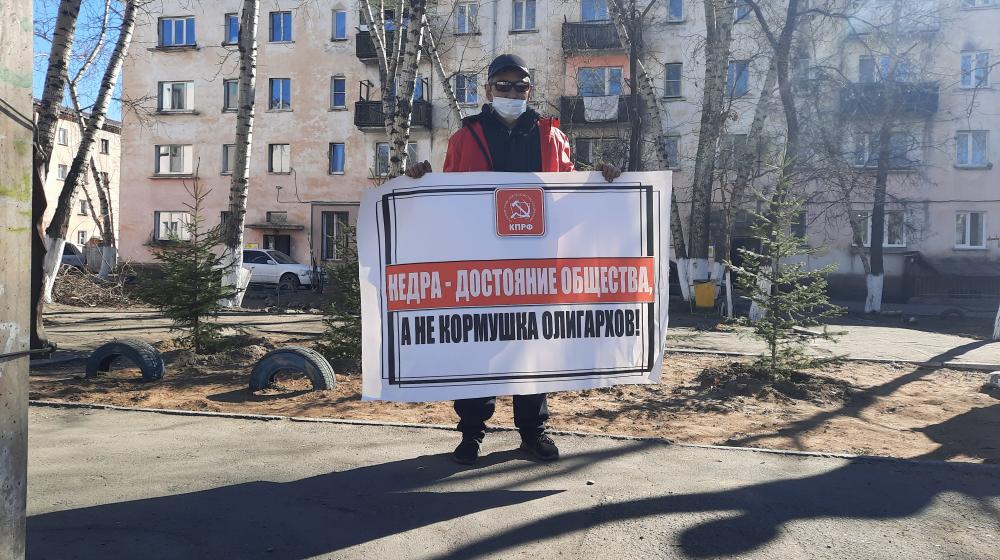 Республика Тыва. КПРФ провела пикеты с требованием достойной жизни для граждан