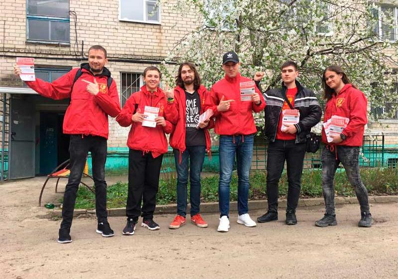 Всероссийская комсомольская акция «Красные в городе» прошла в Северо-Кавказском федеральном округе