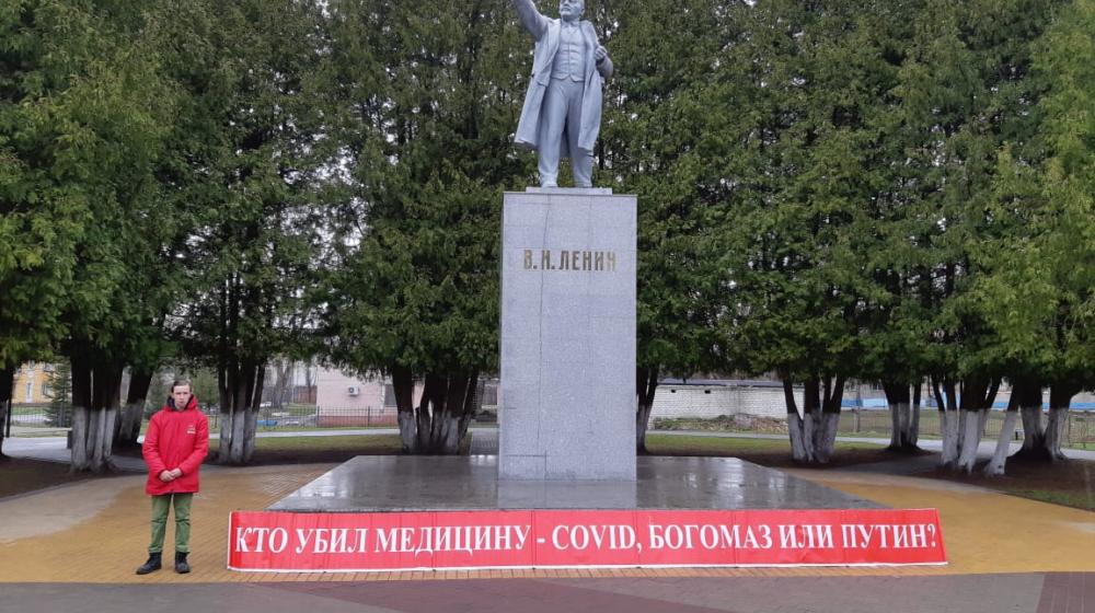 Коммунисты и комсомольцы провели агитрейд в Фокинском районе Брянска