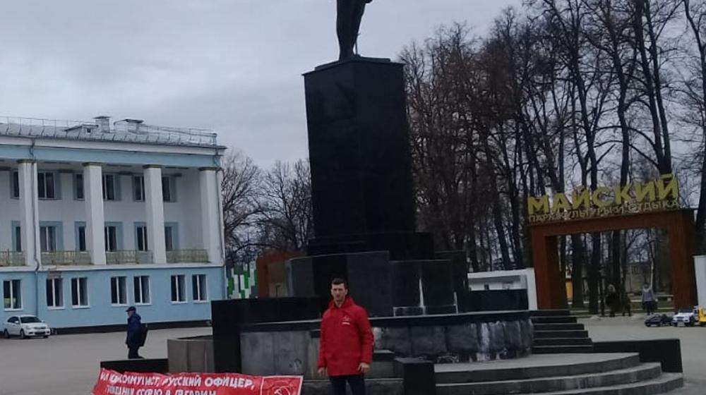 Брянские коммунисты отметили 60-летие первого полёта человека в космос