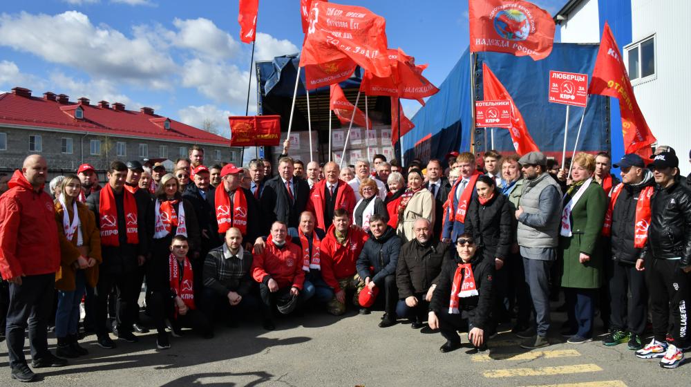 Отправка очередного гуманитарного конвоя для народа Донбасса