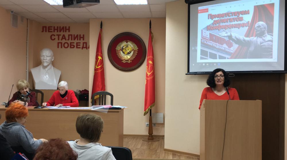 В Волгограде прошла отчетно-выборная Конференция областного отделения «ВЖС - Надежда России»