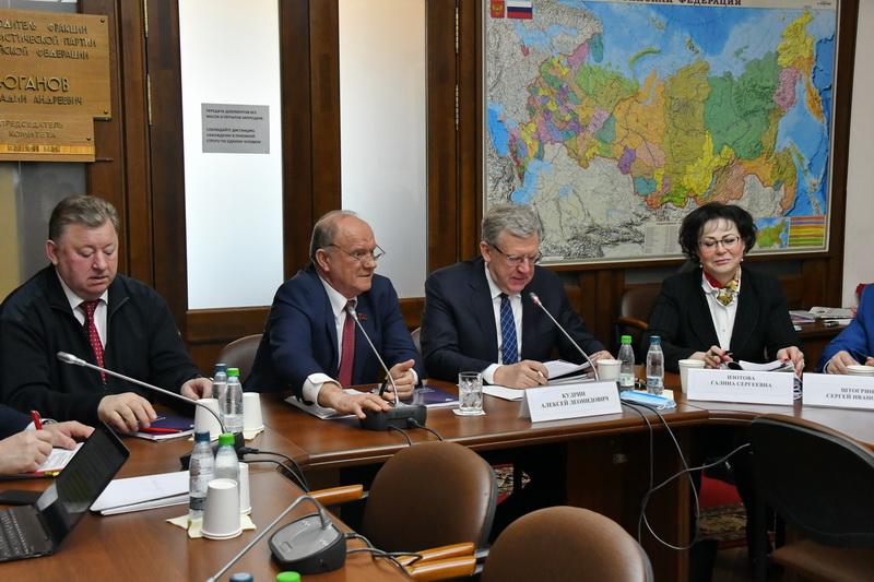 Депутаты фракции КПРФ в Госдуме встретились с главой Счетной палаты