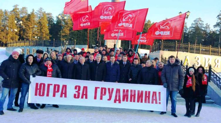 Первый секретарь Ханты-Мансийского окружкома КПРФ А.В. Савинцев обратился к президенту и генеральному прокурору в защиту Павла Грудинина и совхоза имени Ленина