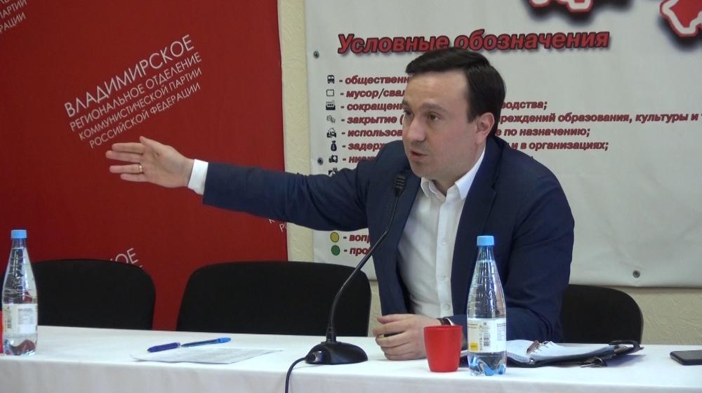 Во Владимирской области создан Лево-патриотический народный союз