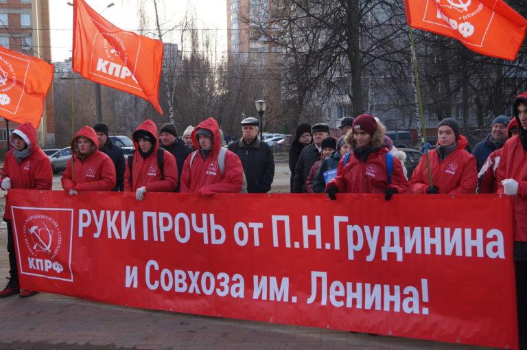Нижний Новгород. Остановим произвол! Защитим Совхоз им. В.И. Ленина!