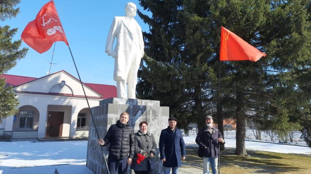 Коммунисты Алтайского края отметили день рождения Ильича
