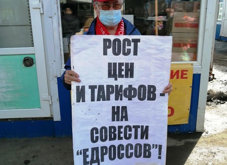 Саратов. Только постоянно работая в массах, можно победить этот чиновнически - олигархический капитализм в России!