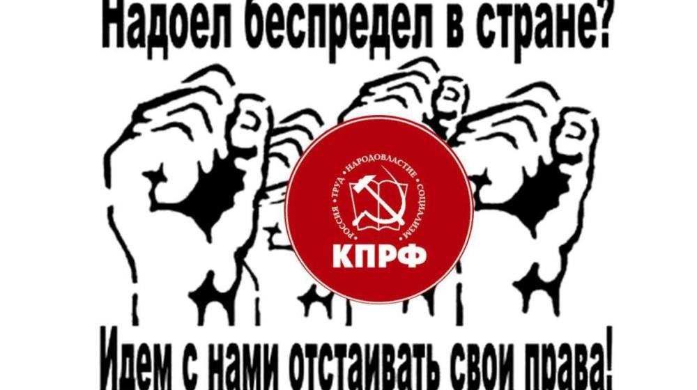 Ольга Алимова: "Надо бороться против этого властного беспредела! Давайте объединять наши усилия!"