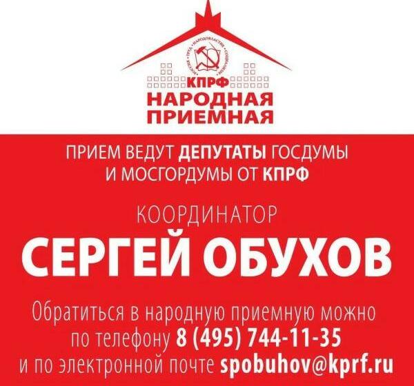Москва. Сергей Обухов. Властям не дали обрезать «крылья» на «Соколиной Горе»
