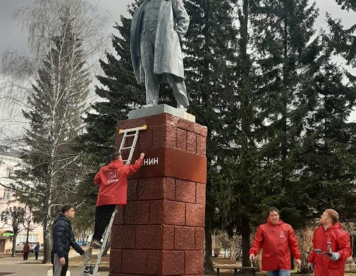 Чувашия. Комсомольцы отреставрировали памятник В.И. Ленину в Чебоксарах