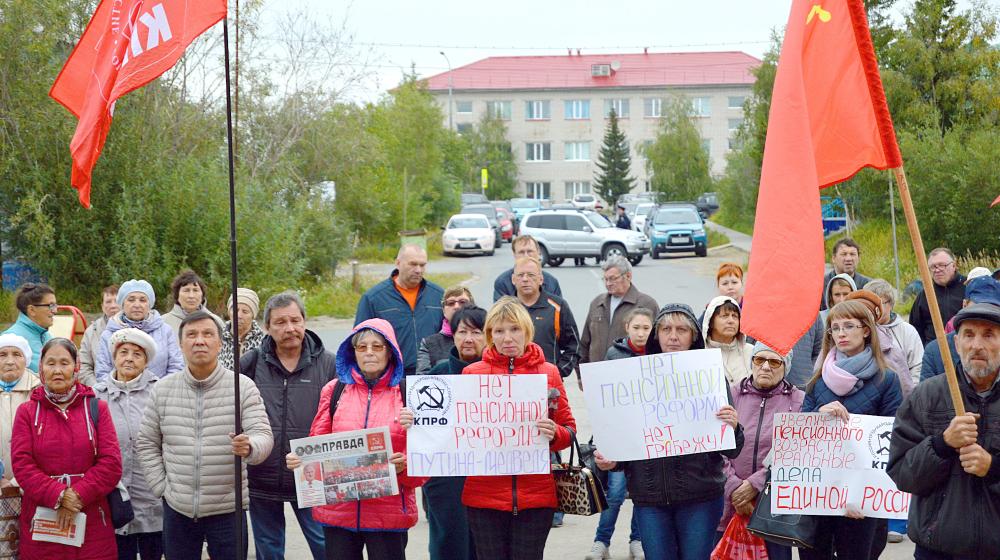 Коммунисты Ненецкого округа предлагают официально признать провал пенсионной реформы