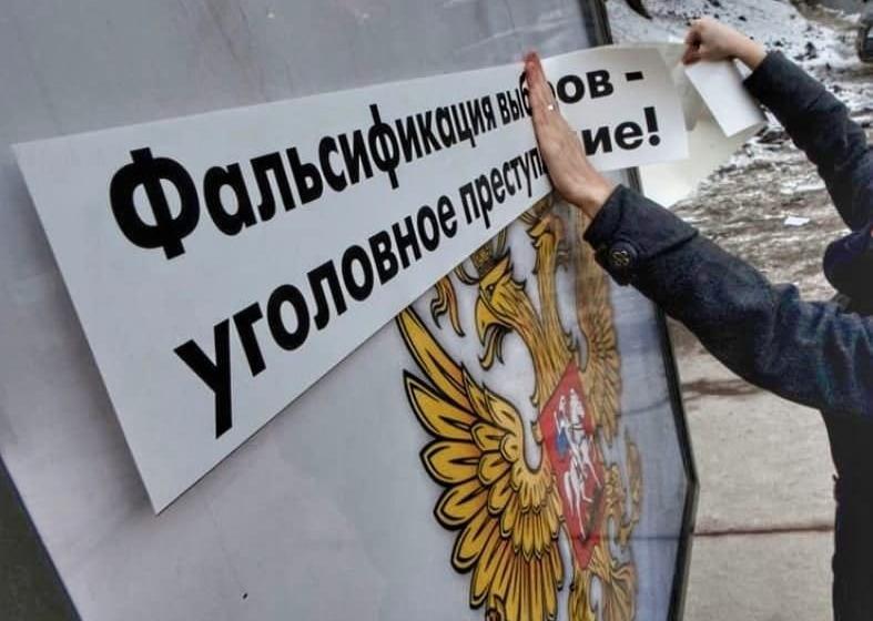 На довыборах в Саратовскую областную думу традиционно хоронят веру в "честные выборы"