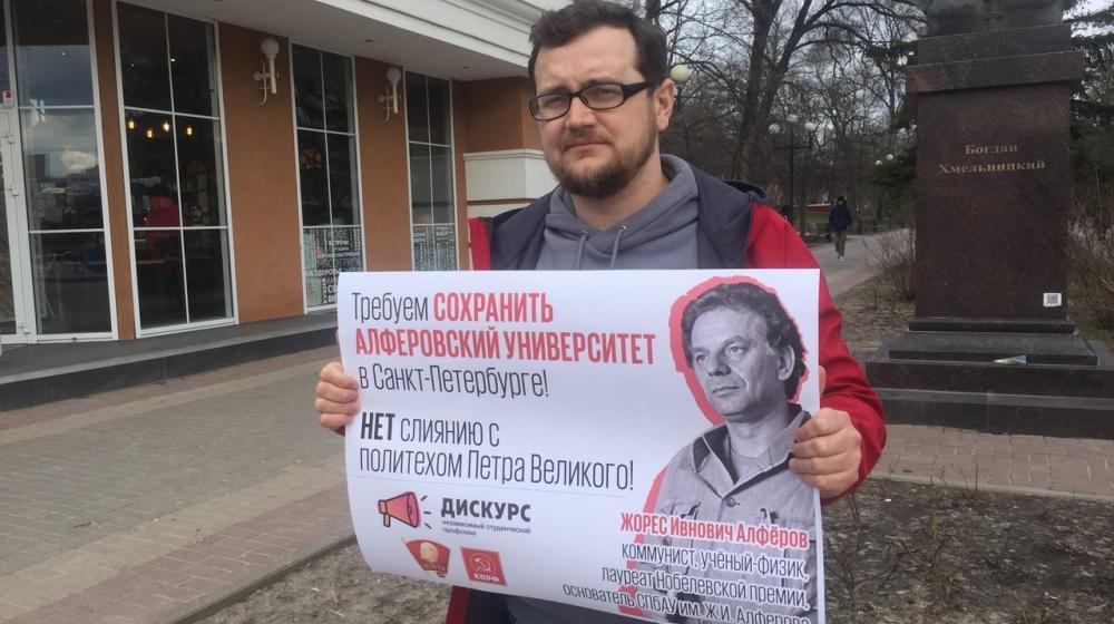 Коммунисты и комсомольцы, депутаты и студенты Белгородской области поддержали протест против слияния уникальной Алферовской академии с другим вузом