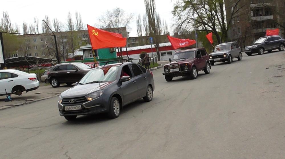 Саратовские коммунисты отметили Первомай автопробегом