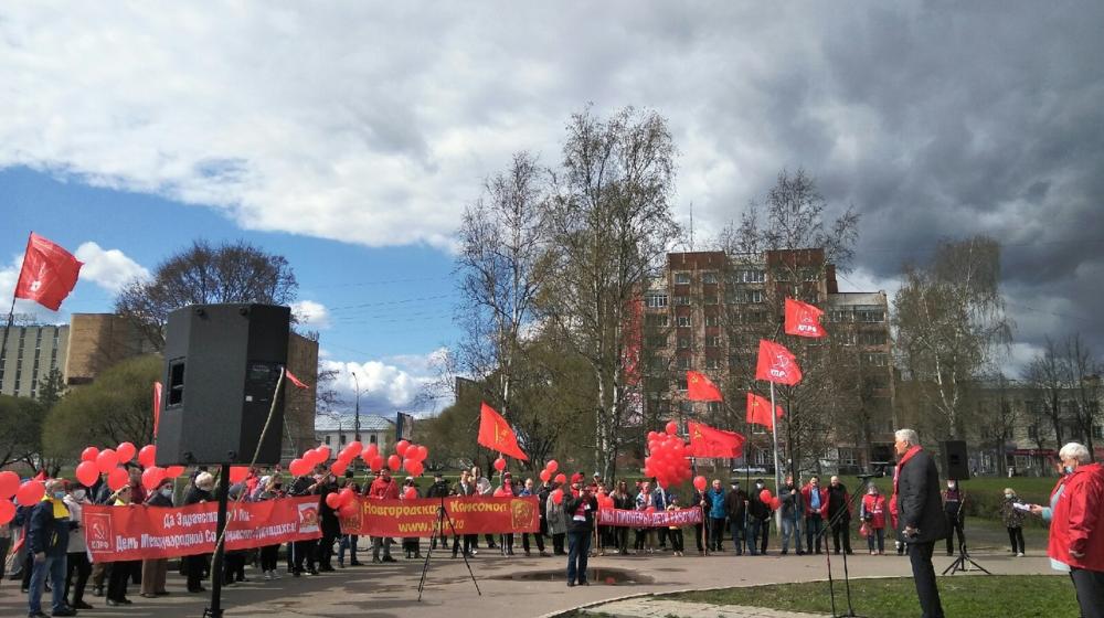 Красный Первомай в Великом Новгороде