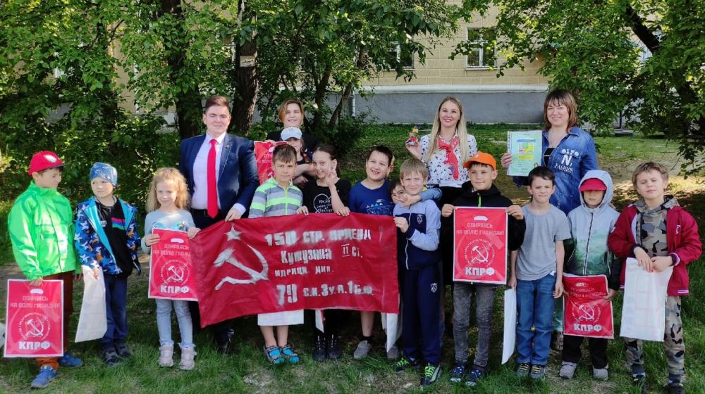 Свердловская область. Открытый урок ВЖС «Надежда России» в День Пионерии