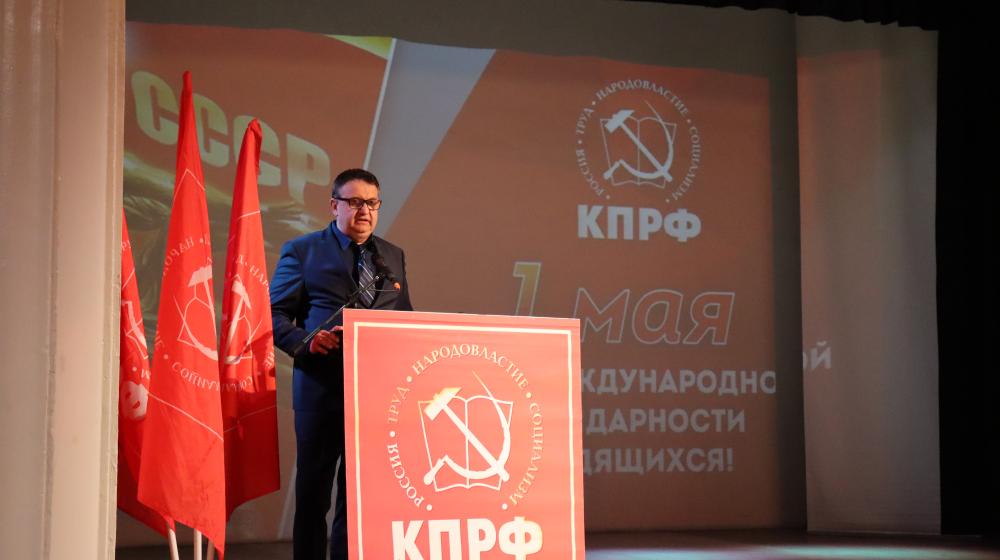 В День международной солидарности трудящихся Сталинградский обком провел торжественное собрание