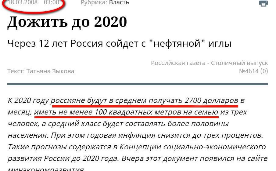 В.Ф. Рашкин: Критикуешь «Единую Россию»? – экстремист!