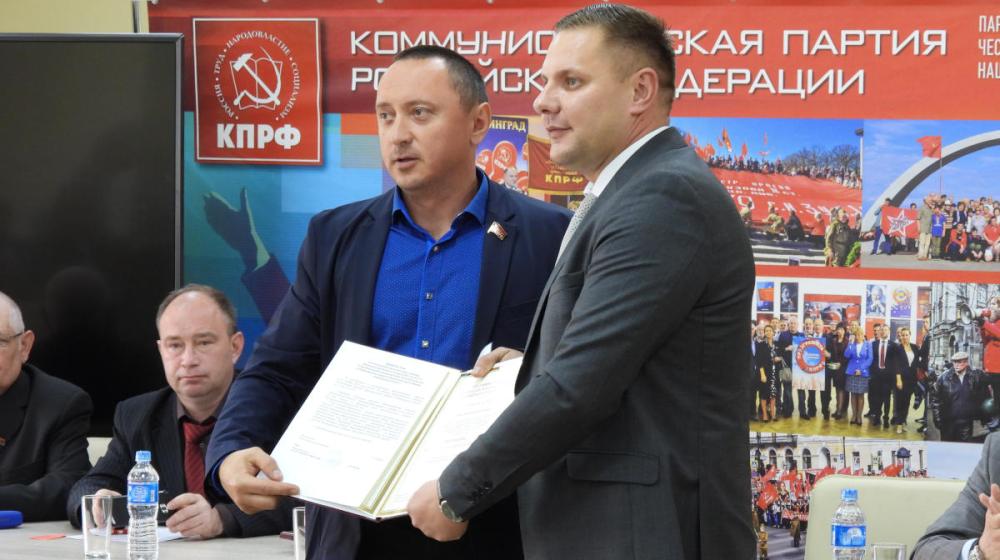 Состоялся Пленум Ленинградского обкома КПРФ