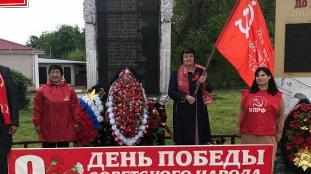 День Победы в Карачаево-Черкесской Республике
