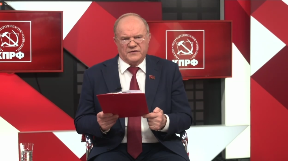 Г.А. Зюганов провел Всероссийское совещание партийного актива