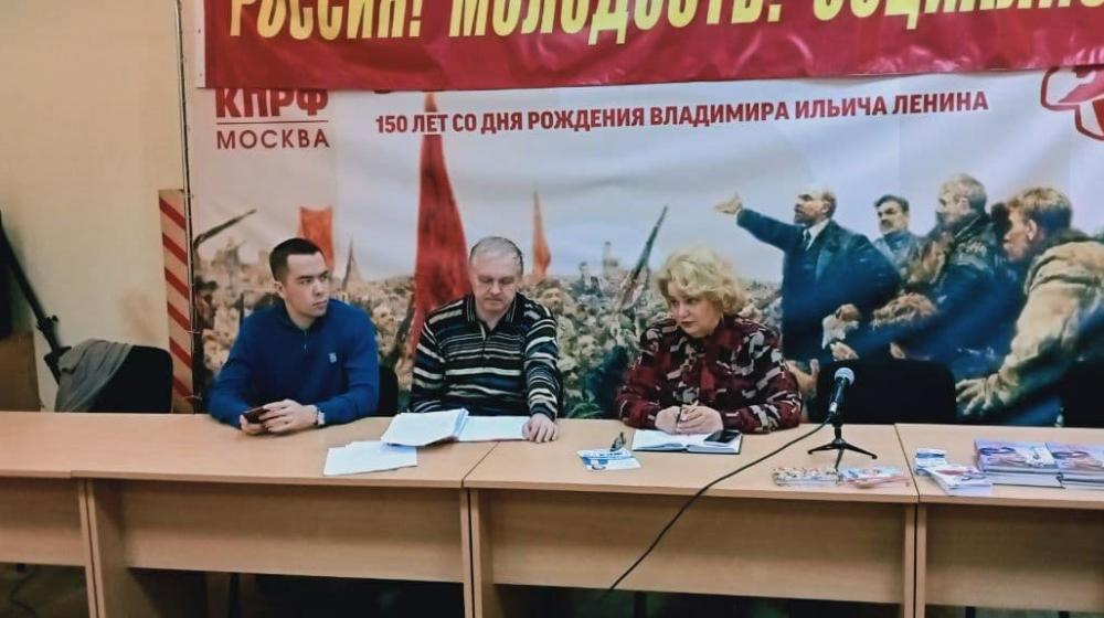 Москва. Нина Останина встретилась с партийцами и комсомольцами Арбатского и Дзержинского местных отделений КПРФ