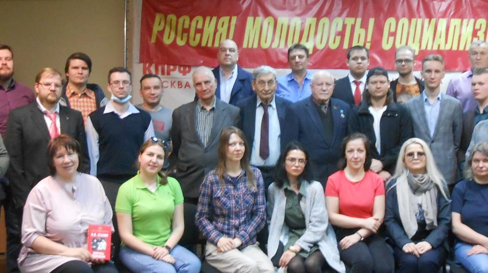 В Москве завершился ежегодный цикл учебных занятий по «Начальному курсу марксизма-ленинизма»