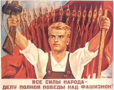 С Днем Победы, дорогие товарищи! Поздравление Президиума ЦС РУСО