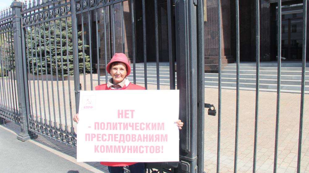Челябинские коммунисты провели одиночные пикеты, посвященные Дню солидарности трудящихся