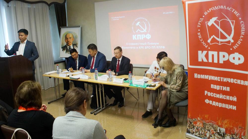 Бурятские коммунисты провели Пленум рескома