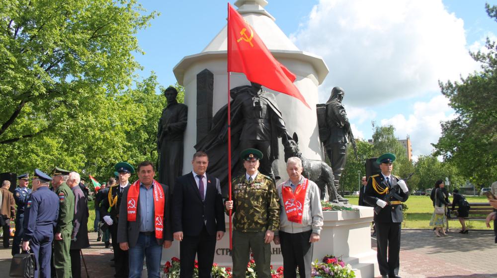 День пограничника отметили в Пскове