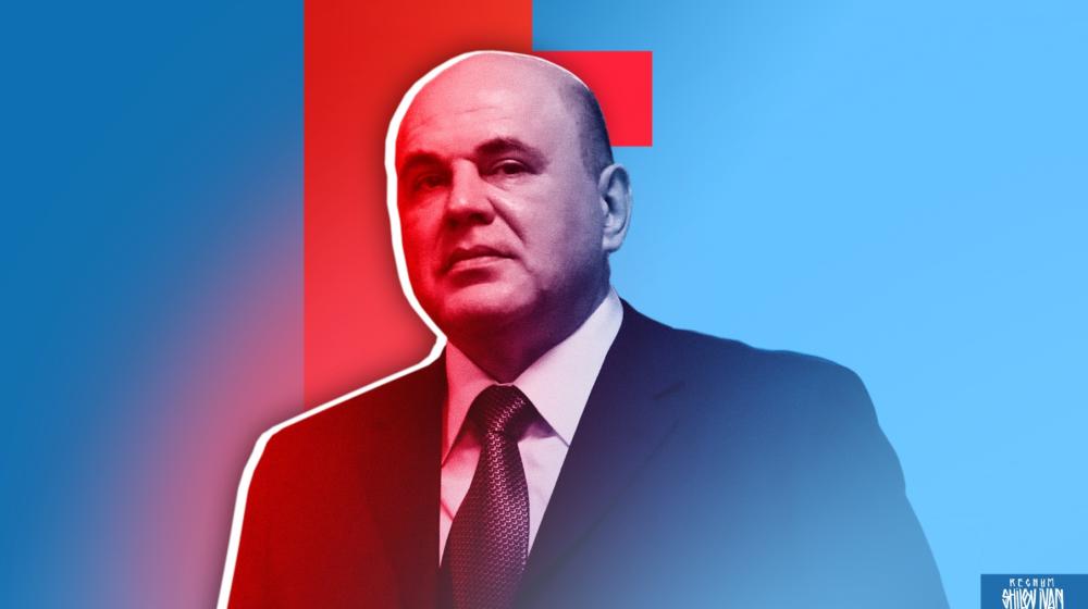 Д.А. Парфенов: Правительство стагнации