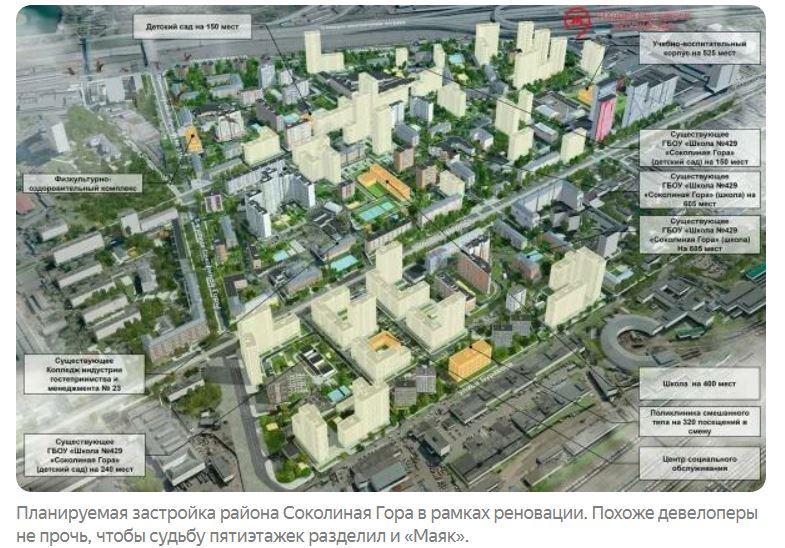 Москва: Народная приемная КПРФ в ВАО. Кому мешает свет «Маяка»?