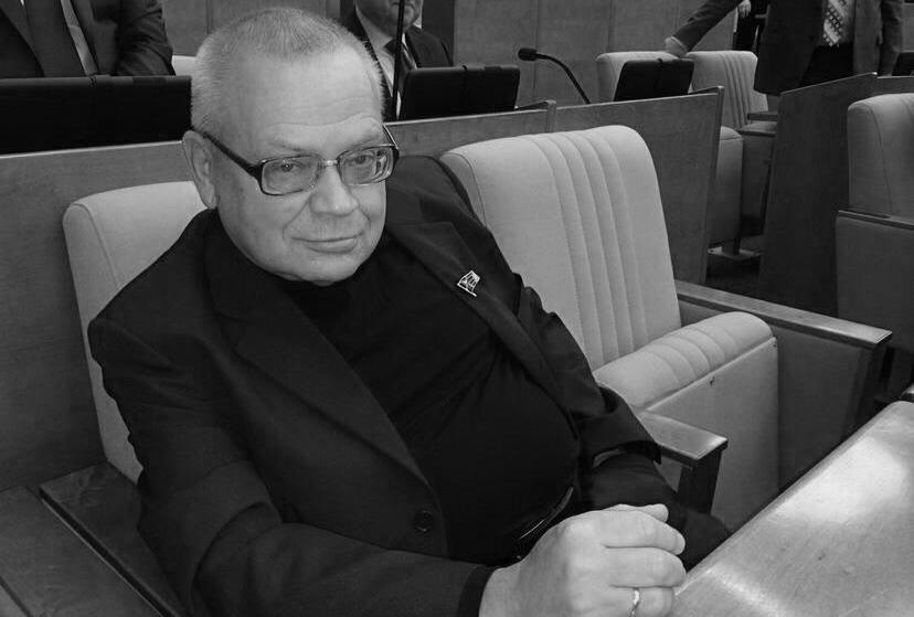 Памяти Сергея Ивановича Васильцова