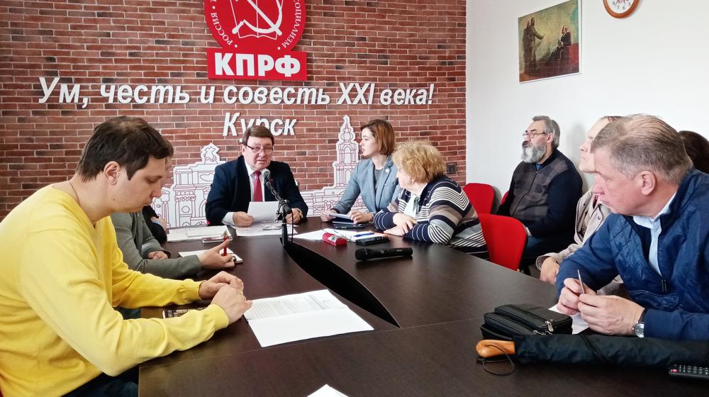 Курская область. Н.Н. Иванов провел совещание с партийным активом области