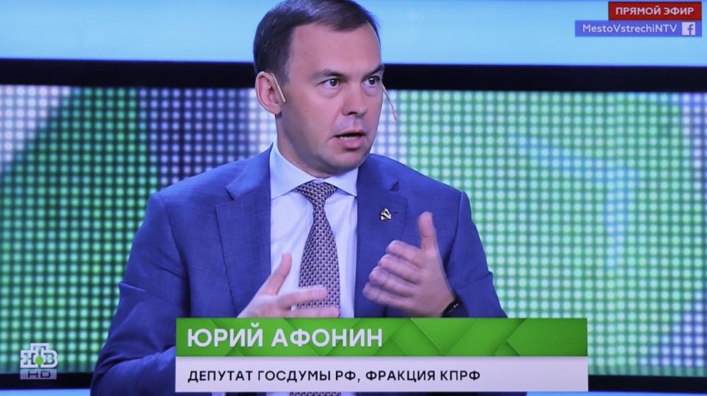 Юрий Афонин в эфире НТВ: Историческая правда должна быть защищена!