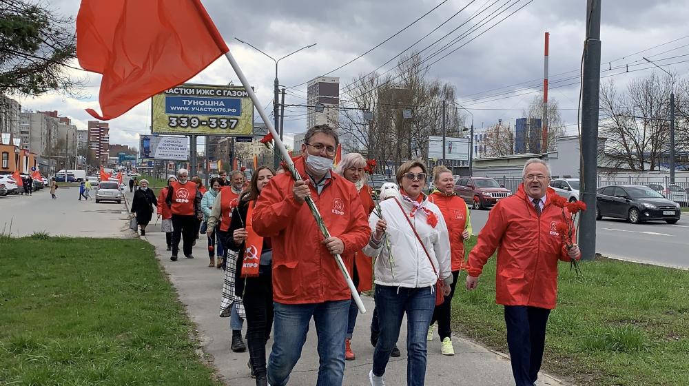 Красный Первомай в Ярославле
