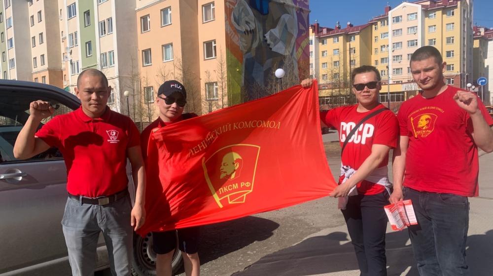 Ямало-Ненецкий автономный округ. В Салехарде прошла акция «Красные в городе!»