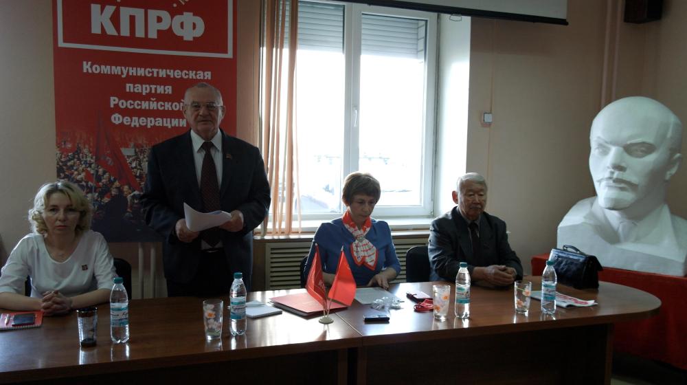 В Забайкалье прошёл II Пленум краевого комитета КПРФ