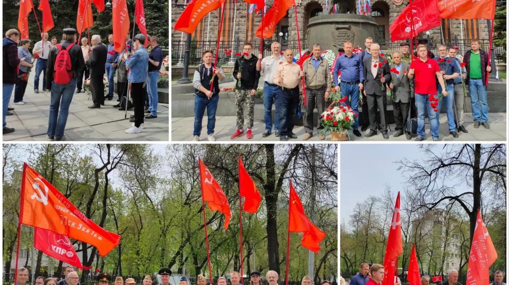 Свердловские коммунисты широко отпраздновали День Победы
