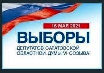 Ольга Алимова: "5 процентов явки на довыборах в Саратовской области – это шок и слезы"