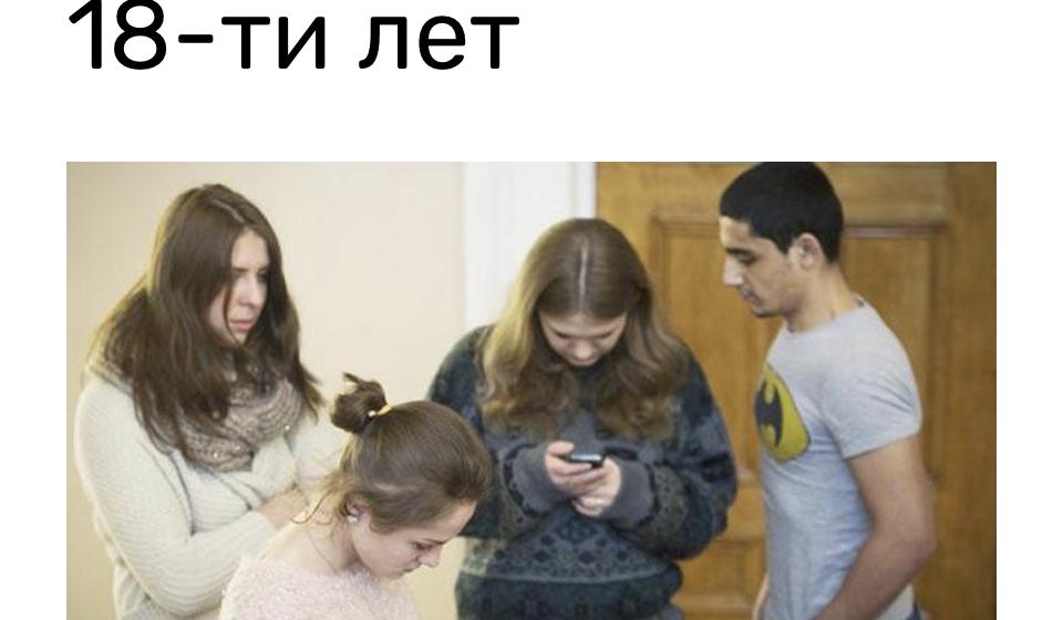Сергей Обухов - «Свободной прессе»: «Врагов народа» будут вычислять с 18 лет?