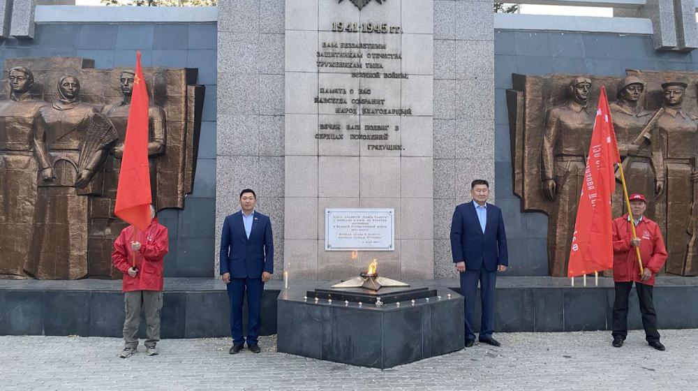 Коммунисты Бурятии вышли на Вахту Памяти